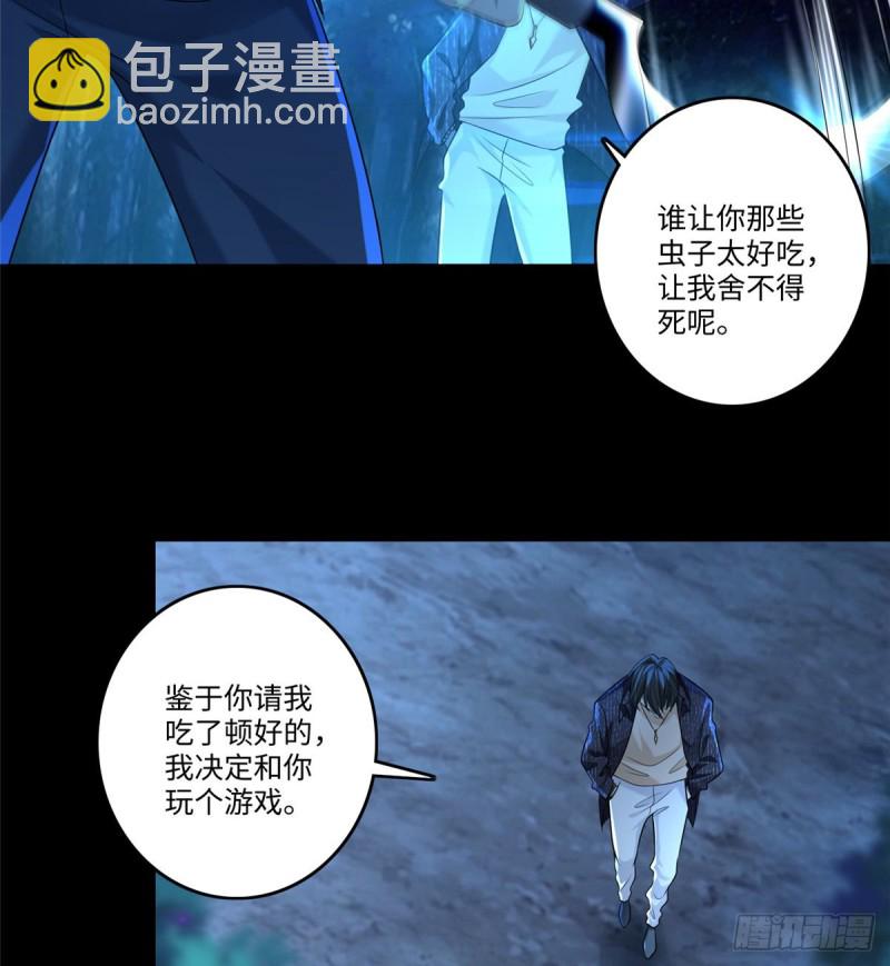 134(1/2)-第134话