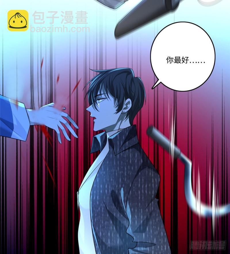 134(1/2)-第134话