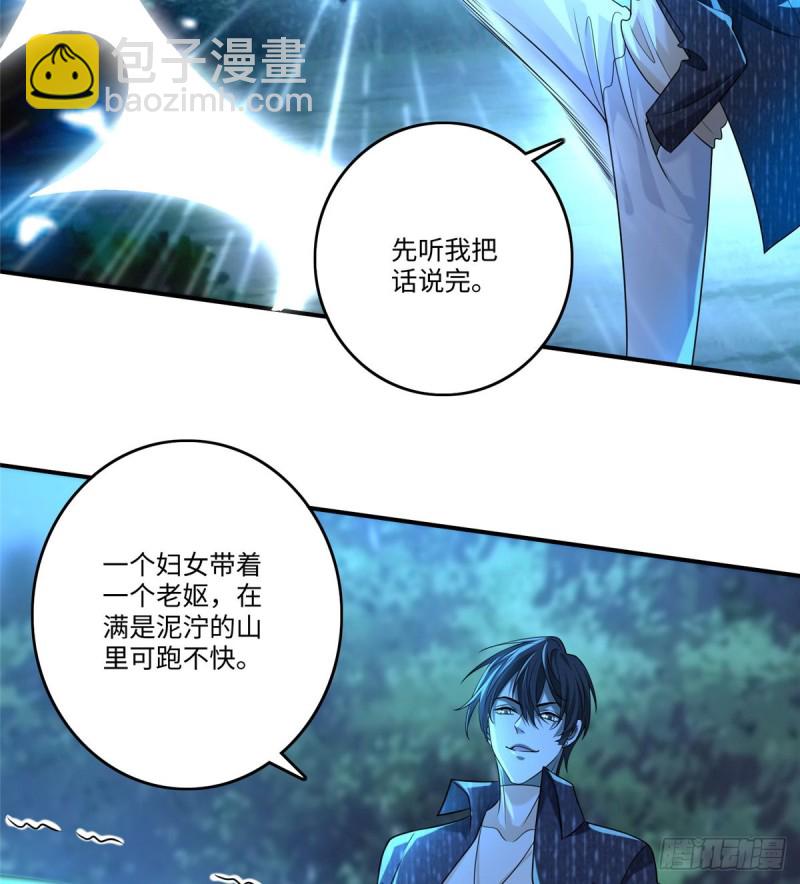 134(1/2)-第134话