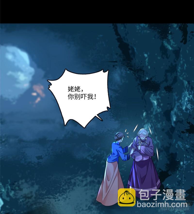 134(1/2)-第134话