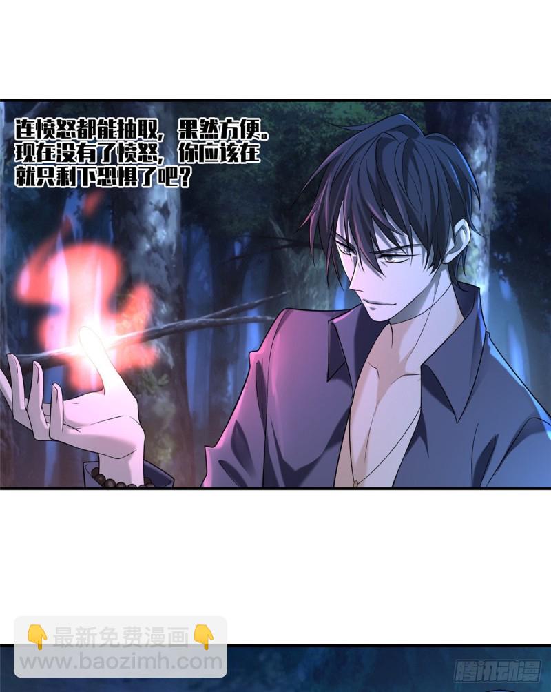 134(1/2)-第134话
