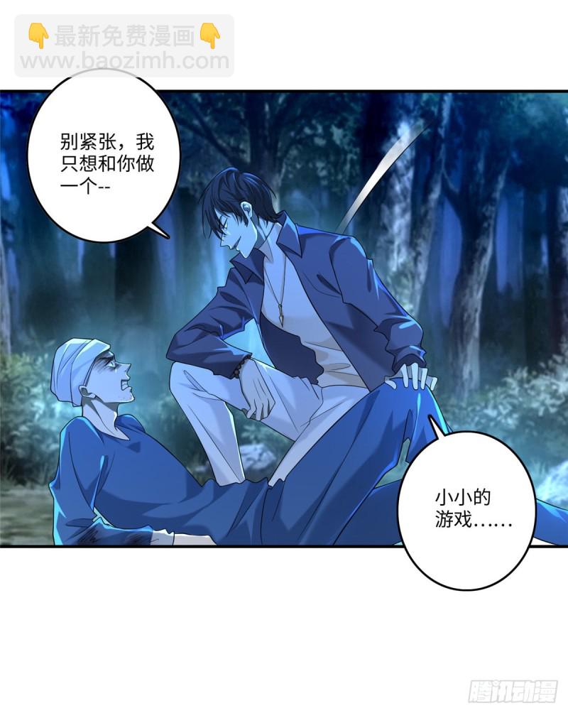 134(1/2)-第134话