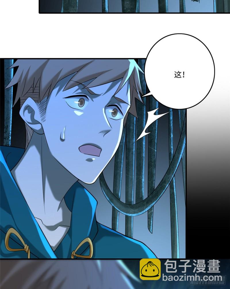 134(1/2)-第134话
