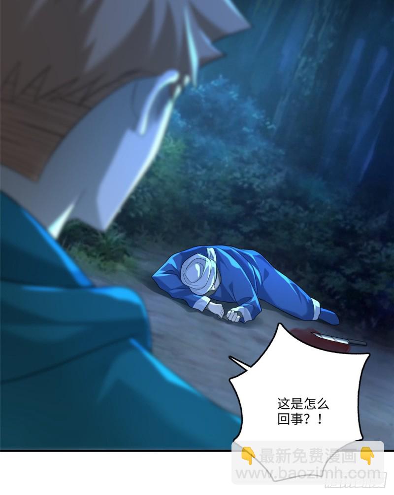 134(1/2)-第134话