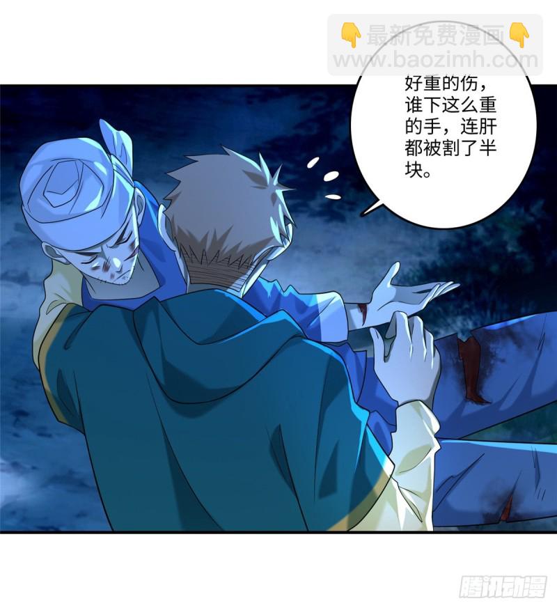 134(1/2)-第134话