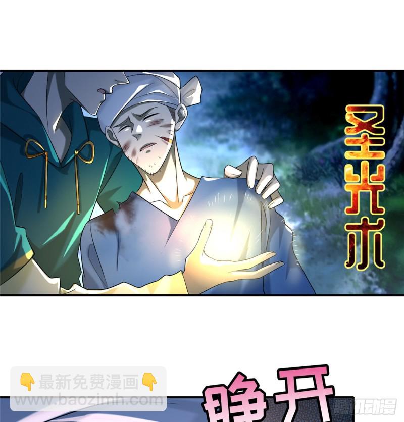 134(1/2)-第134话