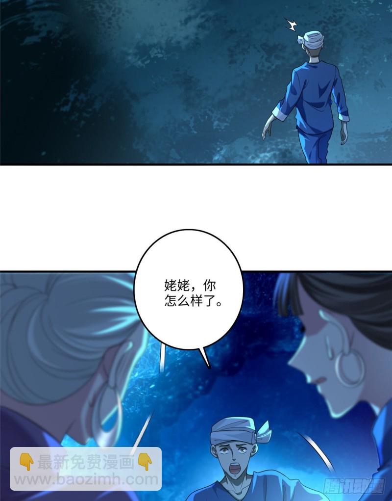 134(1/2)-第134话