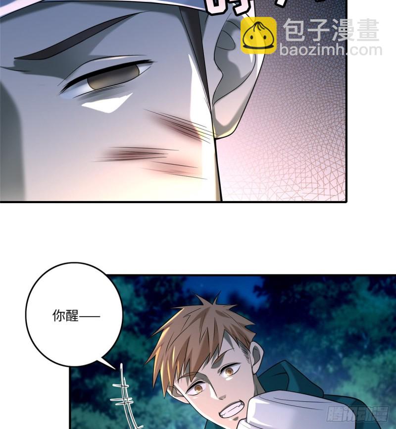 134(1/2)-第134话