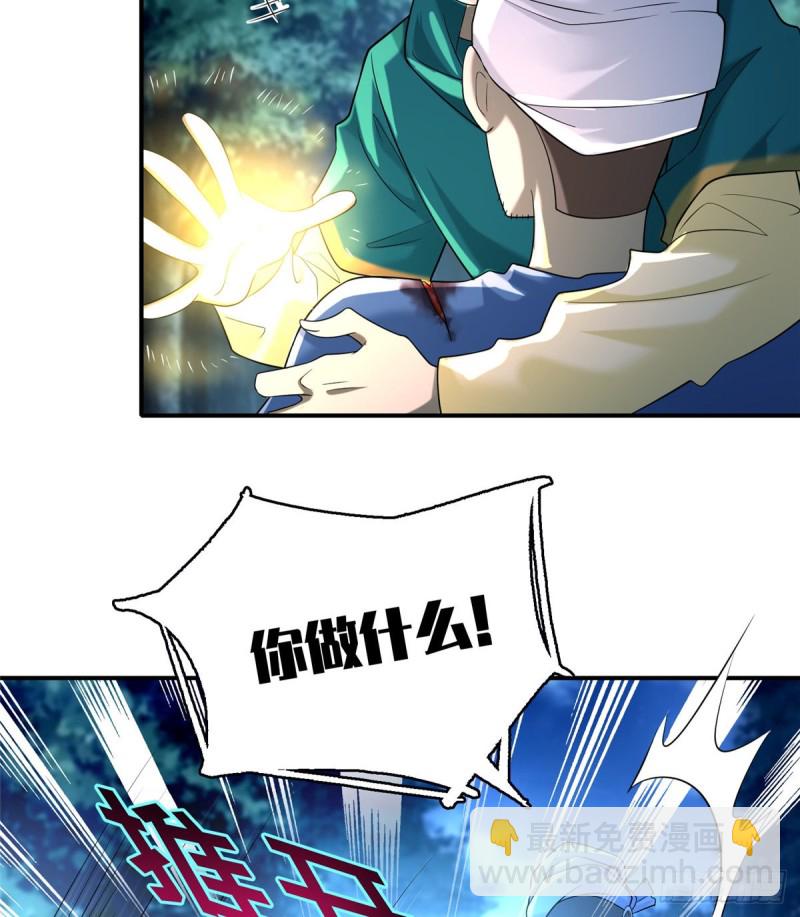 134(1/2)-第134话
