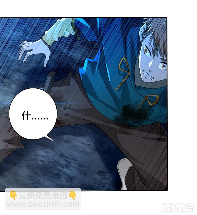 134(1/2)-第134话