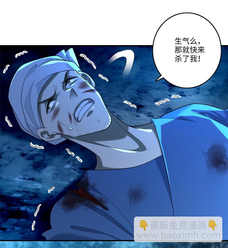 134(1/2)-第134话