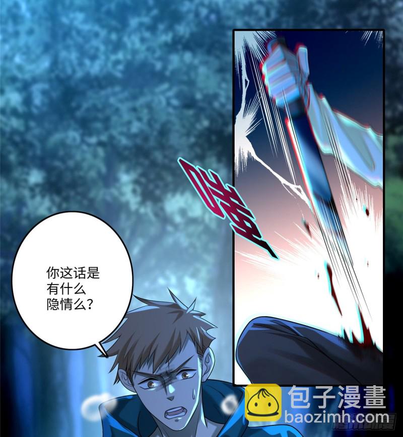 134(1/2)-第134话