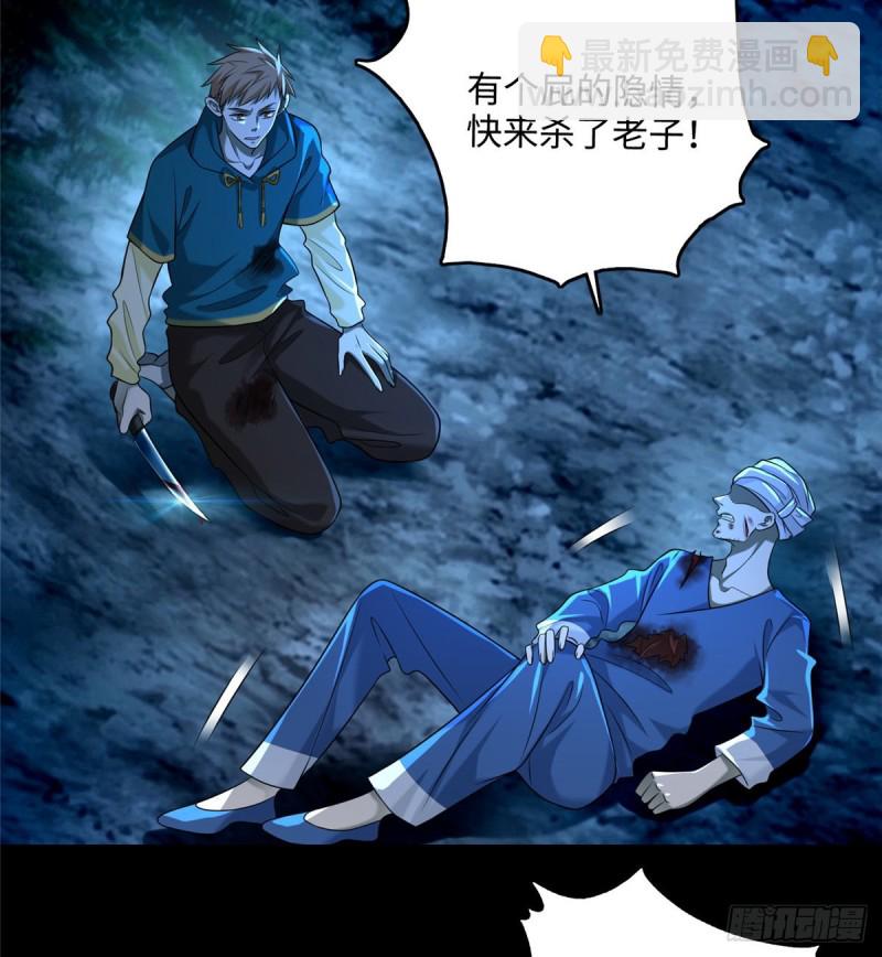 134(1/2)-第134话