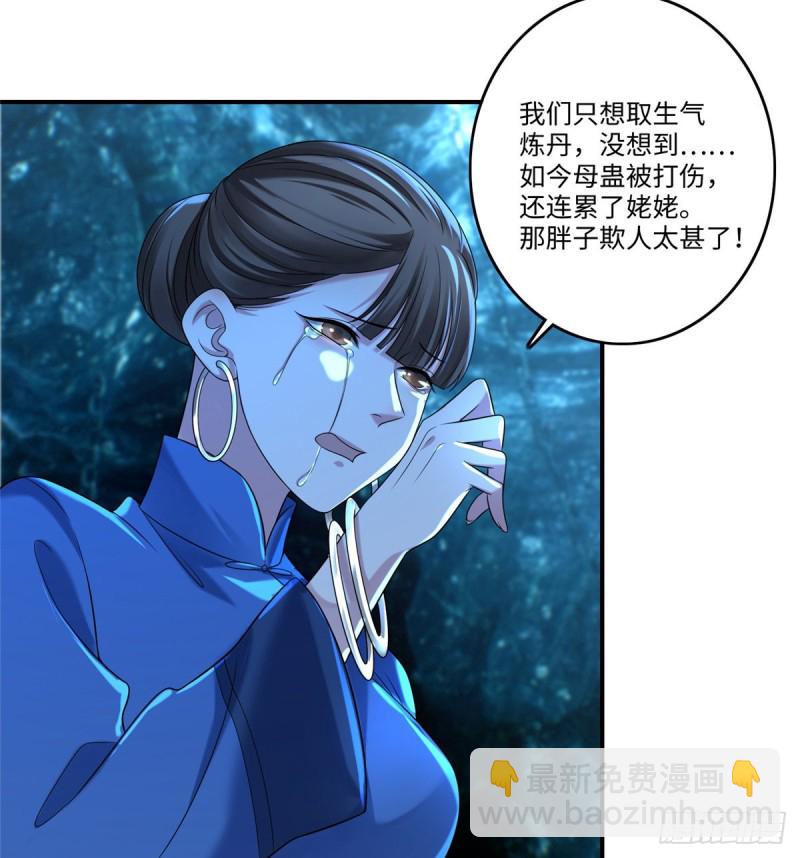 134(1/2)-第134话