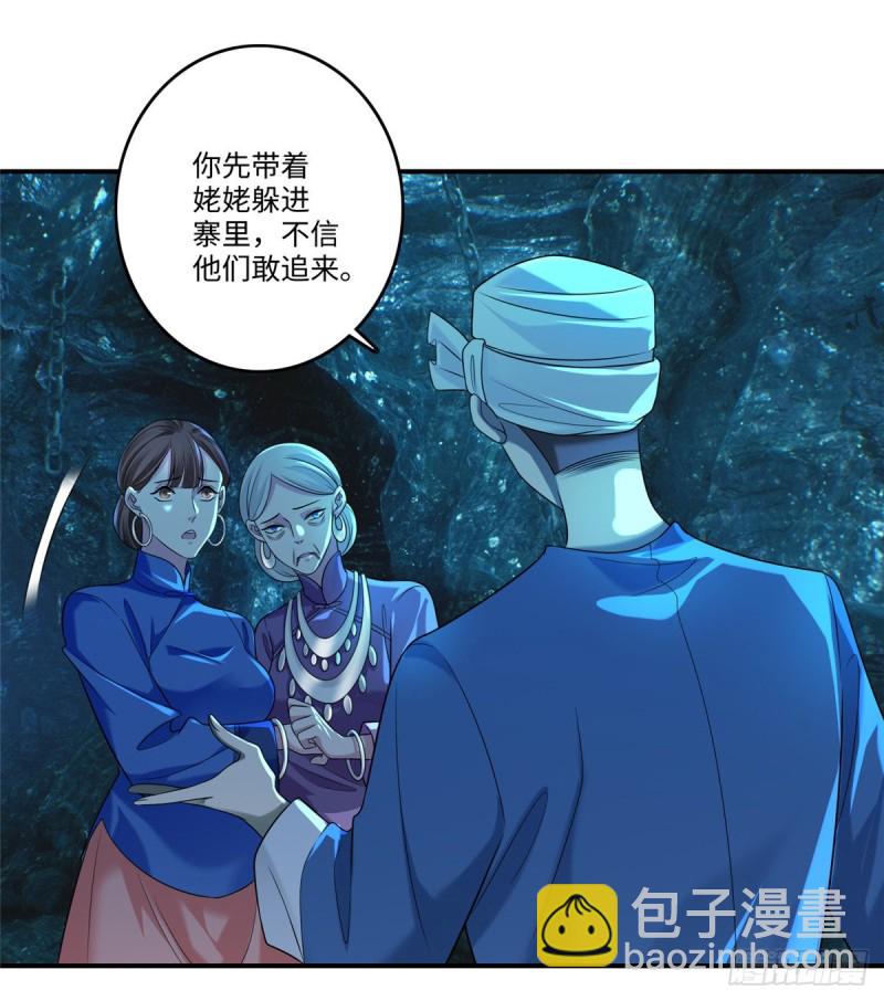134(1/2)-第134话