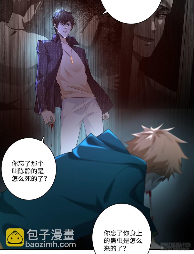 136-第136话