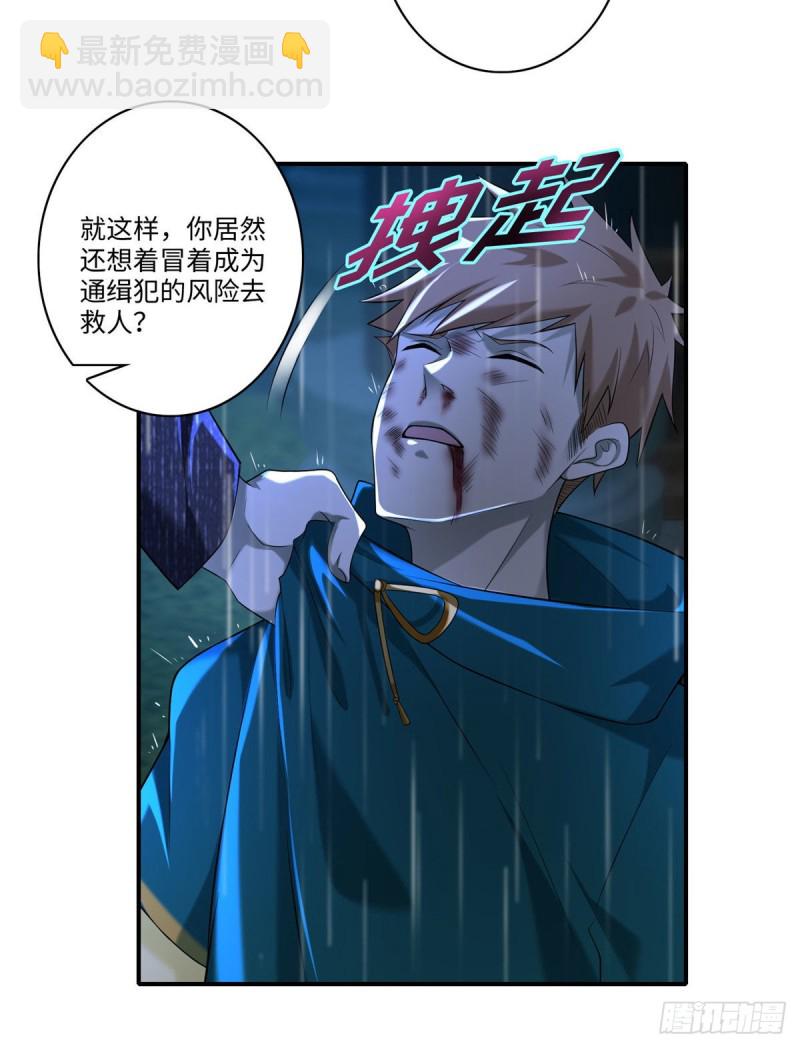 136-第136话