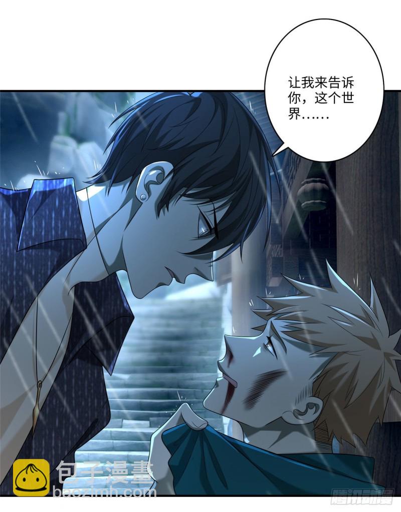 136-第136话