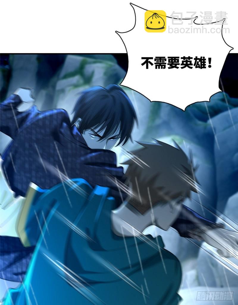 136-第136话