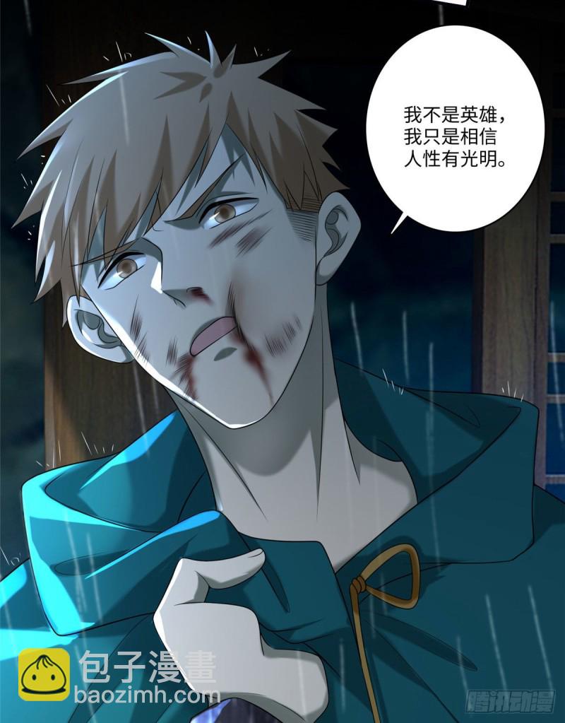 136-第136话