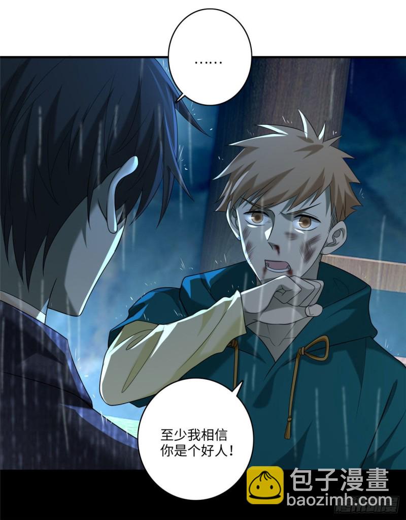 136-第136话
