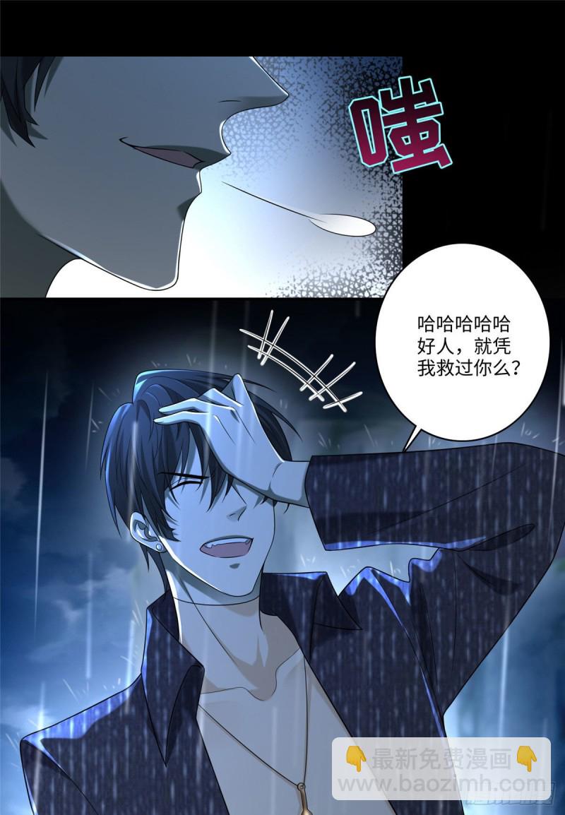 136-第136话
