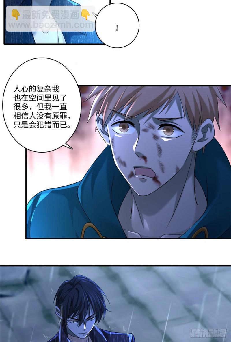 136-第136话