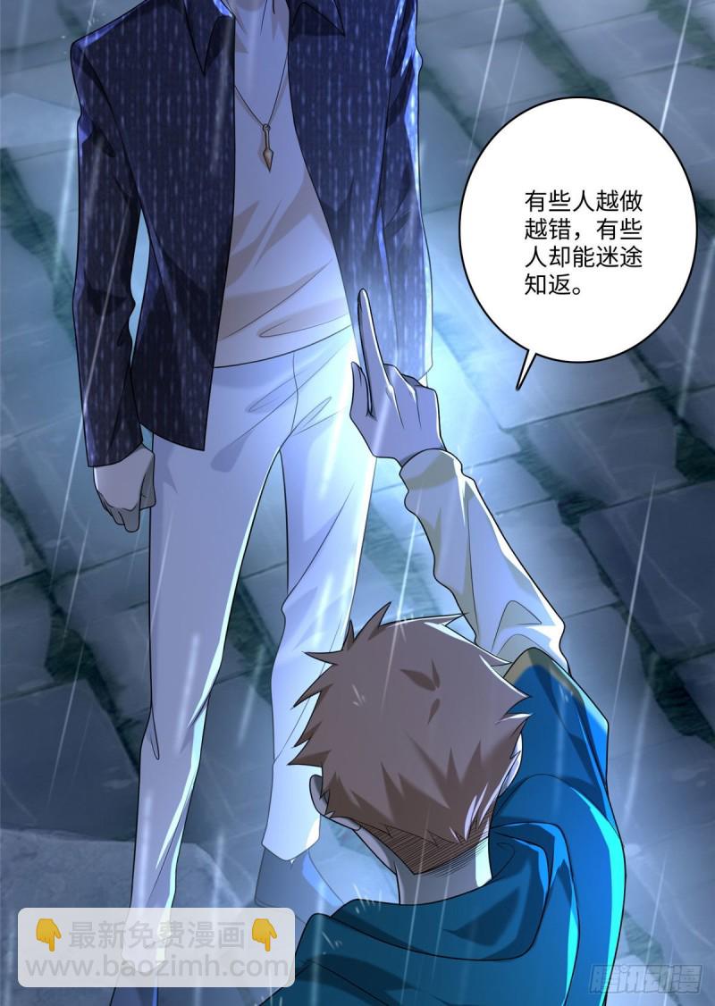 136-第136话