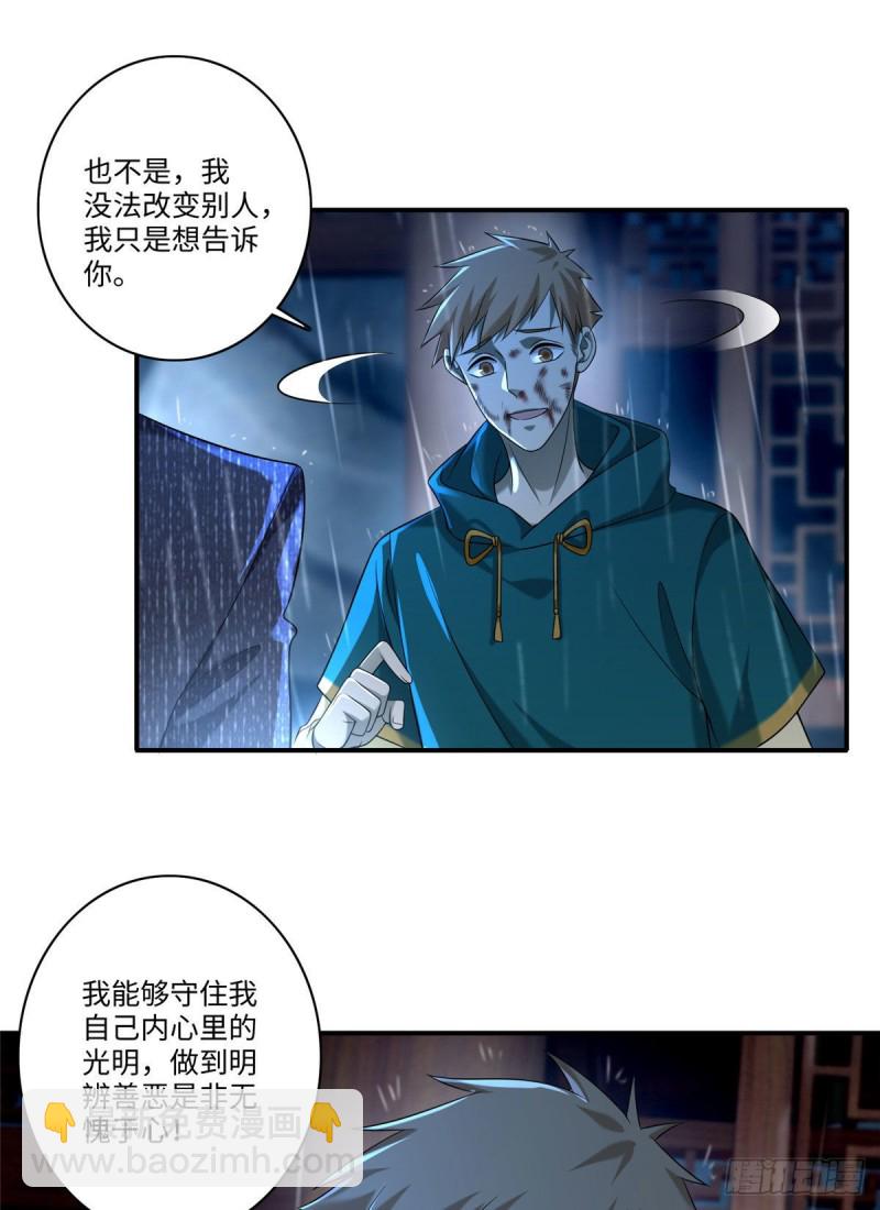 136-第136话