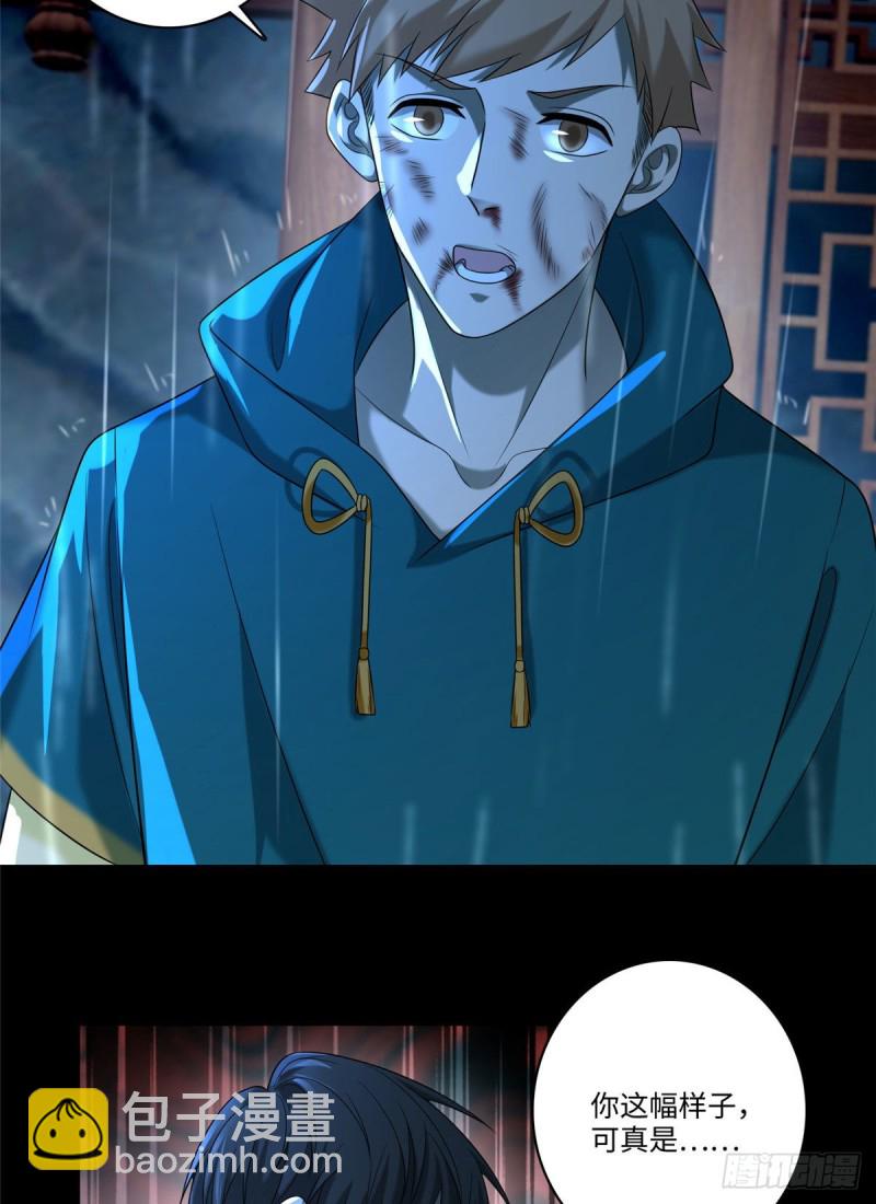 136-第136话