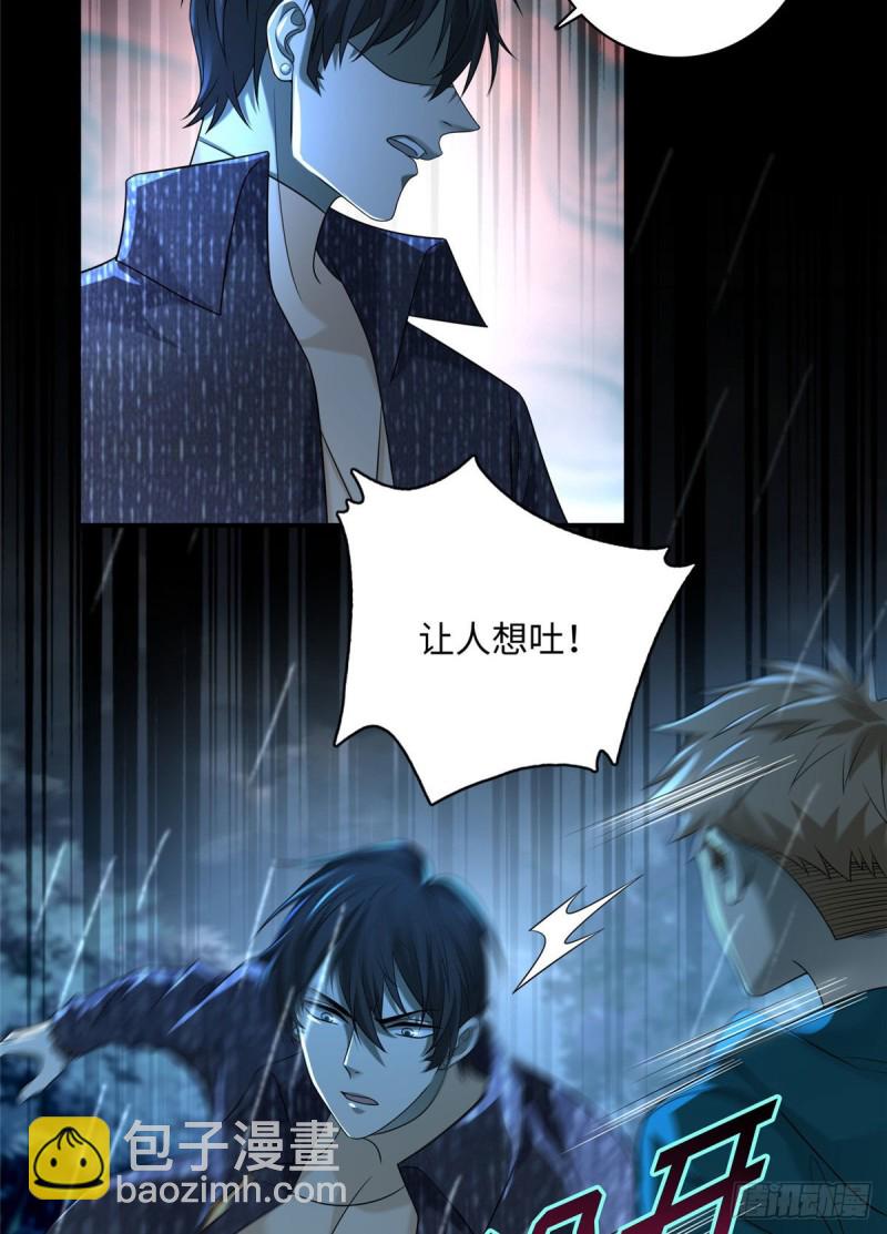 136-第136话