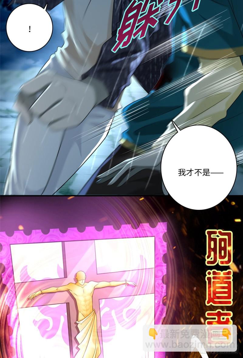 136-第136话