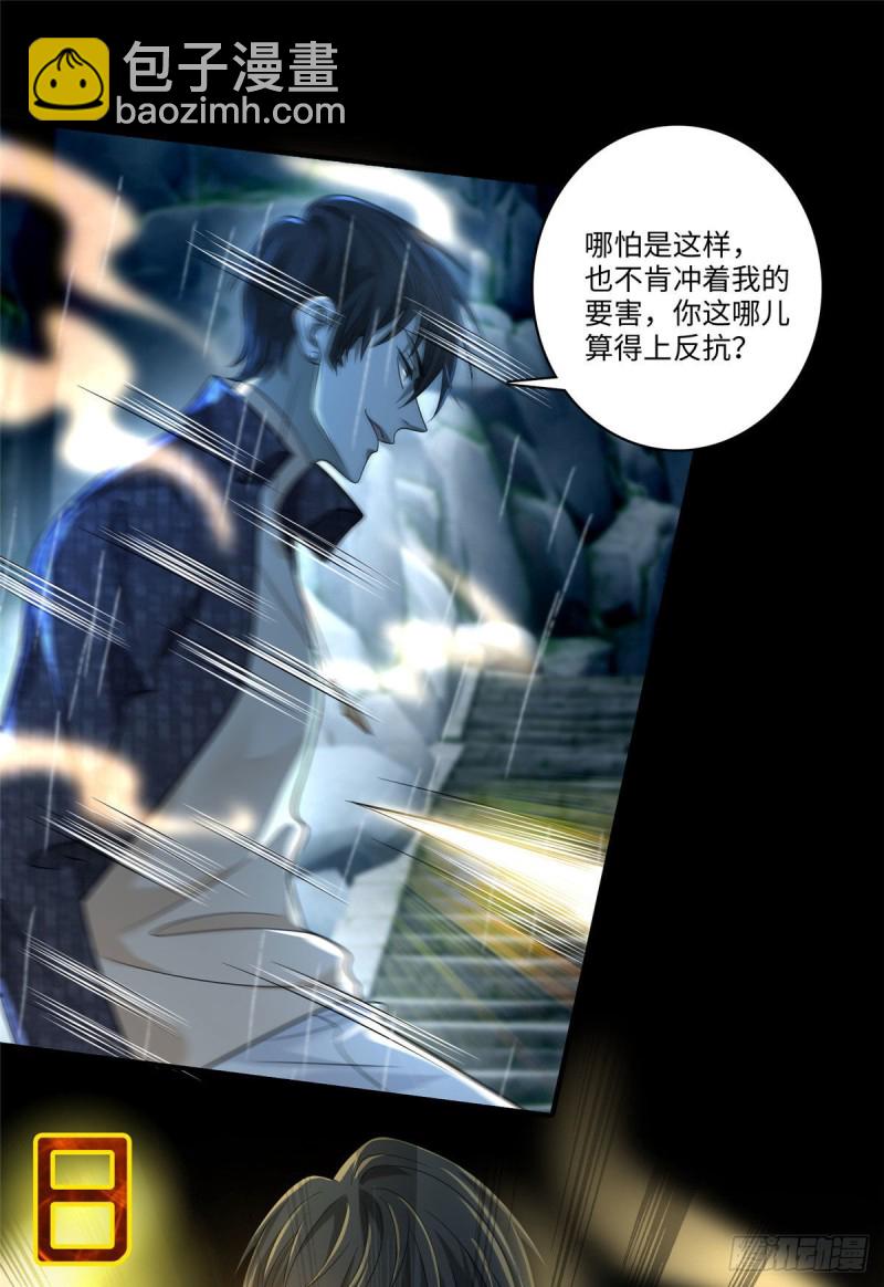 136-第136话
