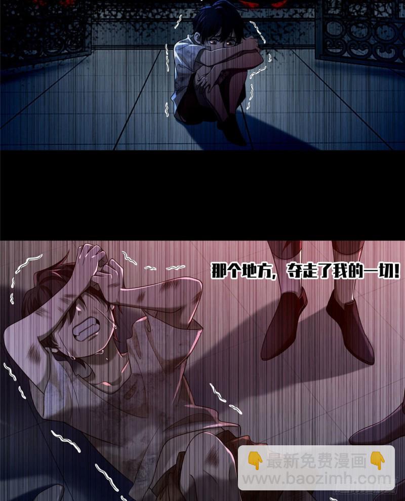 136-第136话