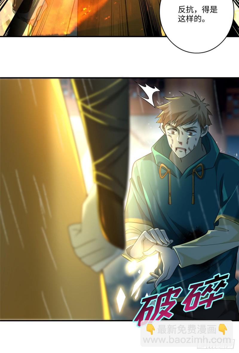 136-第136话