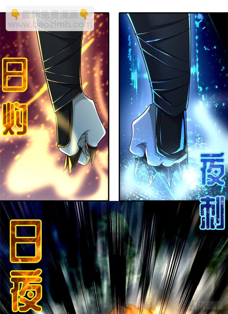 136-第136话