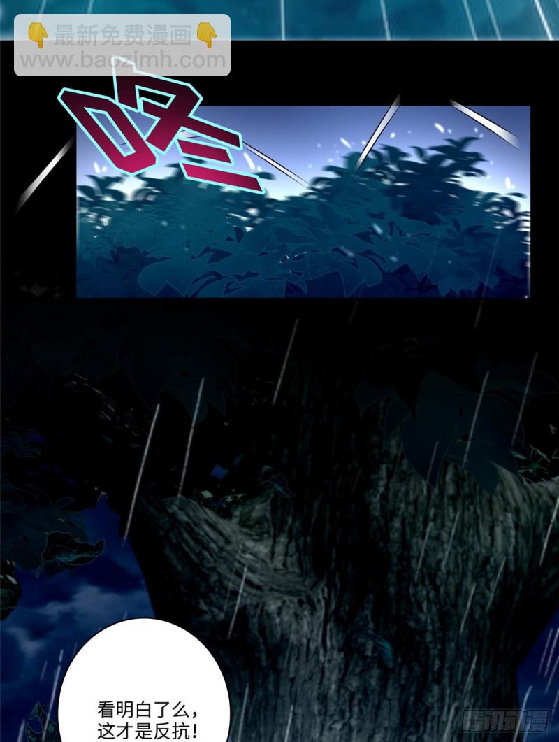 136-第136话