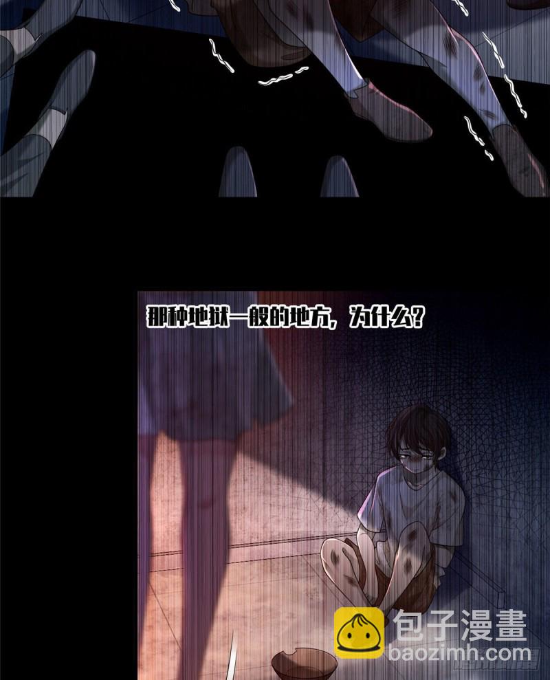 136-第136话