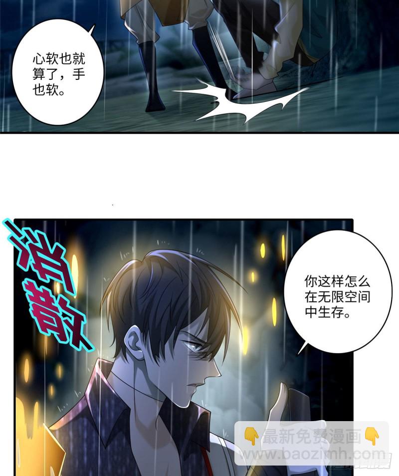 136-第136话