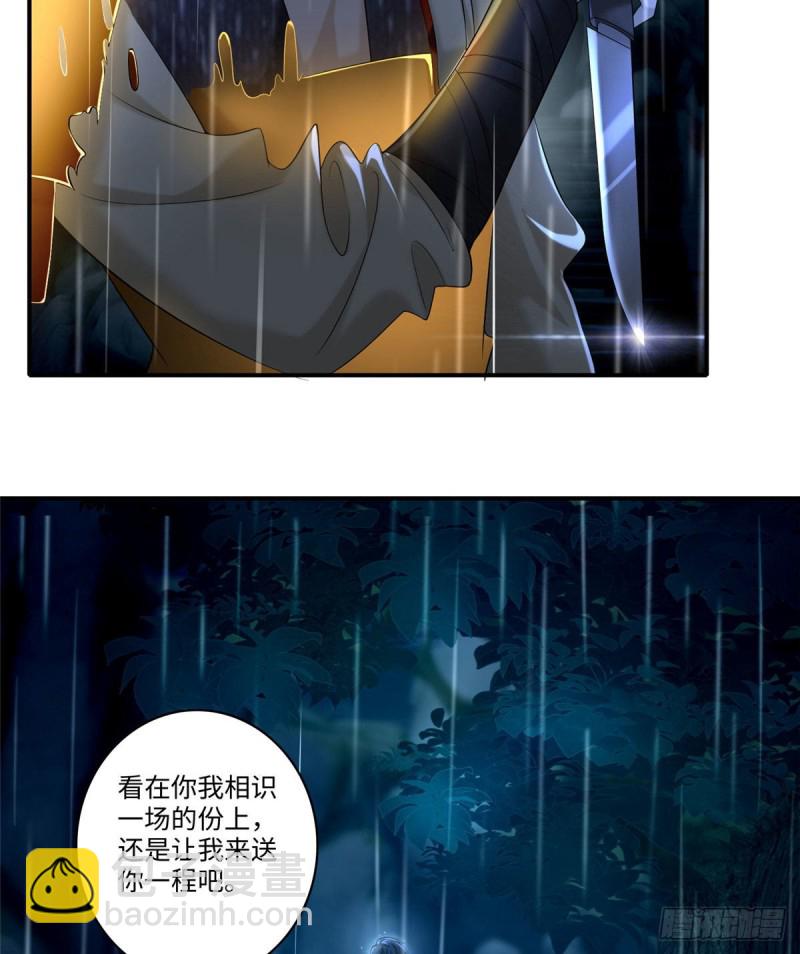 136-第136话