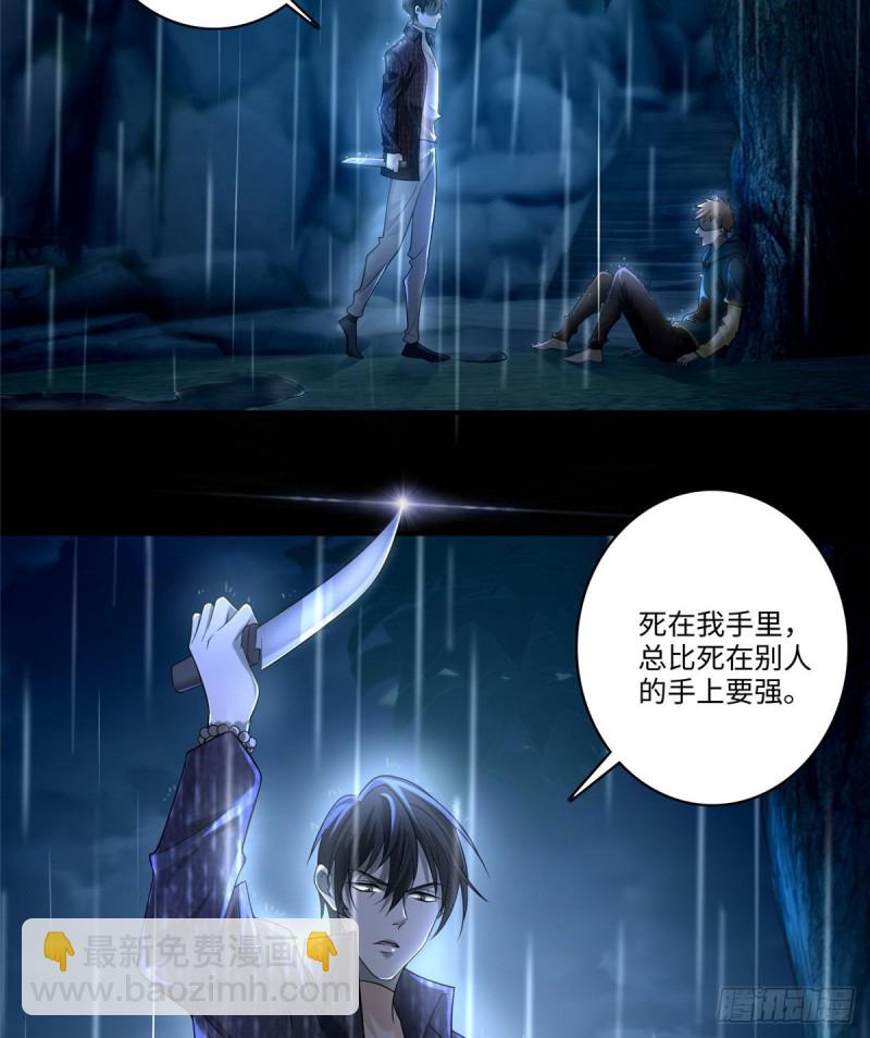 136-第136话