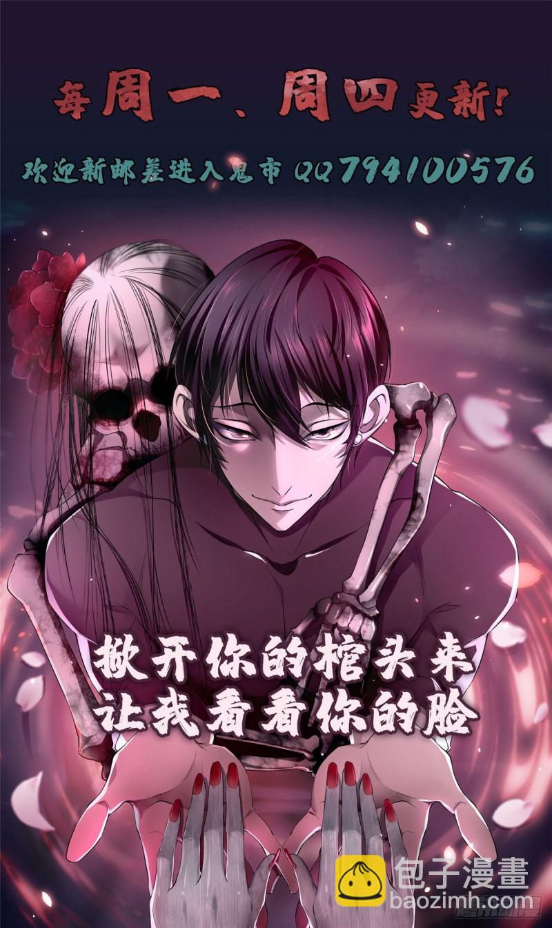 136-第136话