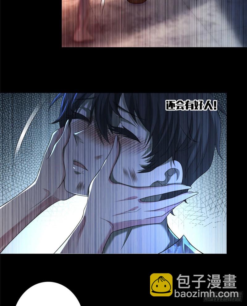 136-第136话