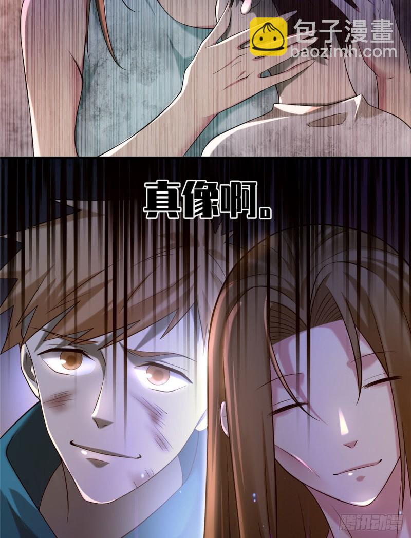 136-第136话