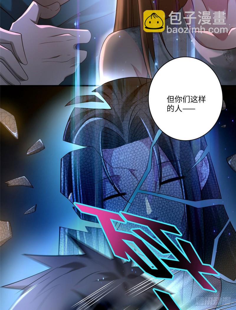 136-第136话