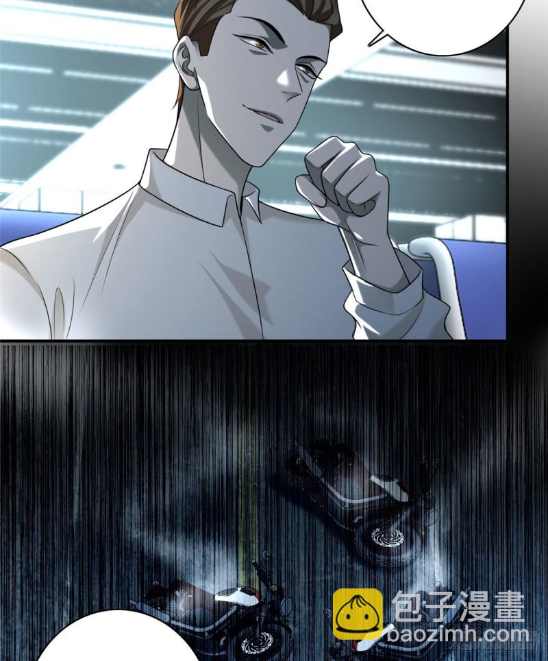 138-第138话