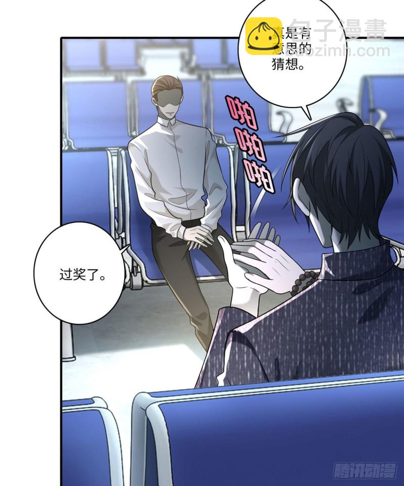 138-第138话