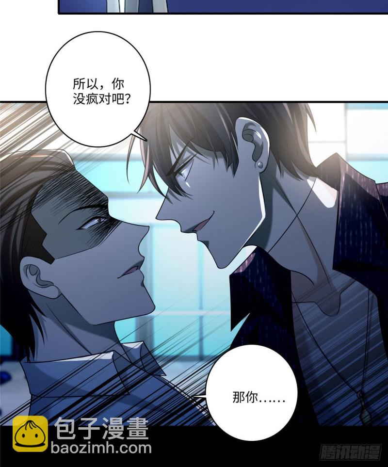 138-第138话