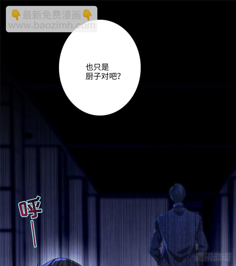 138-第138话