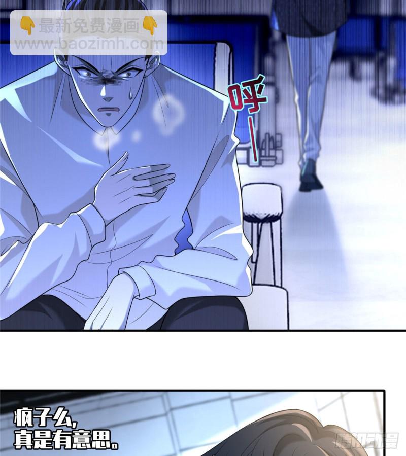 138-第138话